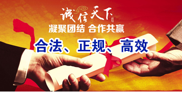 大厂要债公司
