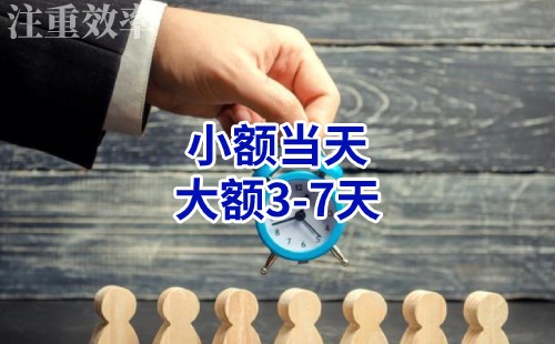大厂清欠公司